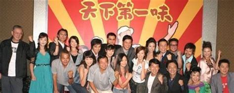 天下第一味演员阵容